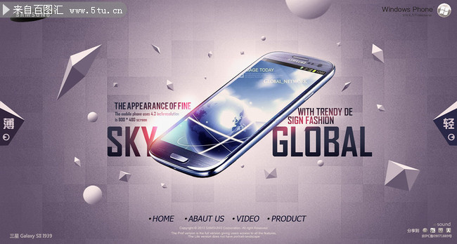 电子产品广告设计 最新与原创矢量素材发布区