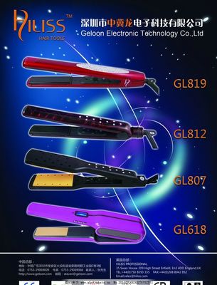 专业直发器，开启美丽代理新篇章