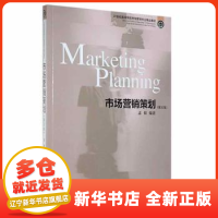 企业形象策划 构建品牌价值的核心路径