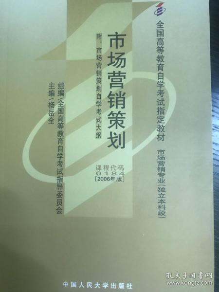 市场营销策划与企业形象策划 双轮驱动下的品牌成功之道