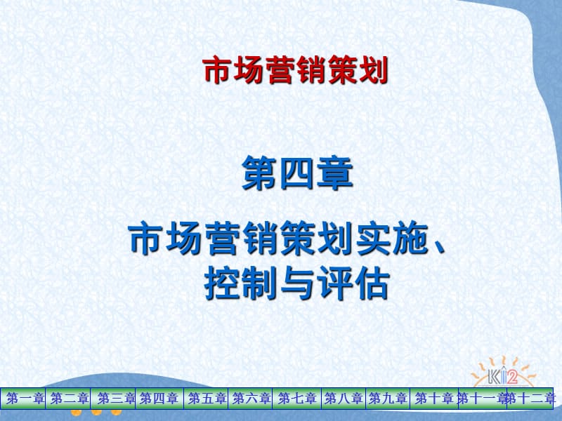 企业形象策划 塑造品牌核心竞争力的战略之道