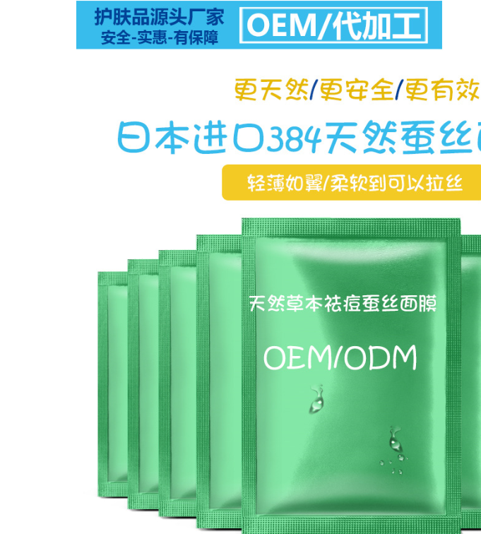 上海化妆品工厂市场营销策划方案 打造本土智造的国际美妆名片