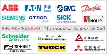 重庆成都德国PMA产品一级代理 专业合作，共创价值