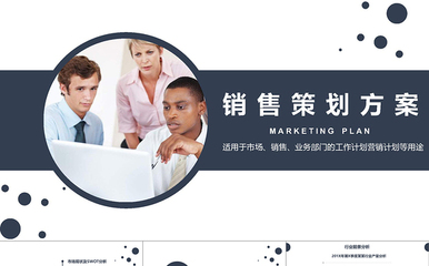 汽车品牌企业形象塑造与营销传播整合策划方案